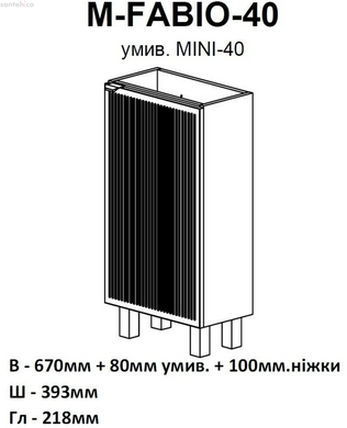 Тумба підлогова Аква Родос Fabio 40 см білий матовий АР000127309 з раковиною Mini