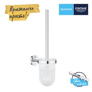 Подвесной ершик для унитаза Grohe QuickFix Start Cosmopolitan 41169000