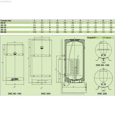 Водонагрівач комбінований Drazice OKC 200/1m2 1107209101