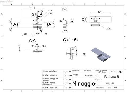Раковина MIRAGIO FONTANA R MATT 0001894