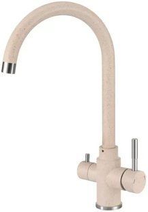 Змішувач для кухні Fabiano SKFC 90 ST Beige пісочний 8232.401.1133 під фільтровану воду