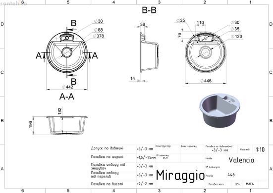 Кухонна мийка Miraggio Valencia 45 WHITE 0000057