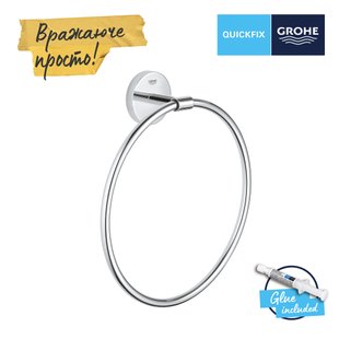 Кільце для рушників Grohe QuickFix Start Cosmopolitan 41167000