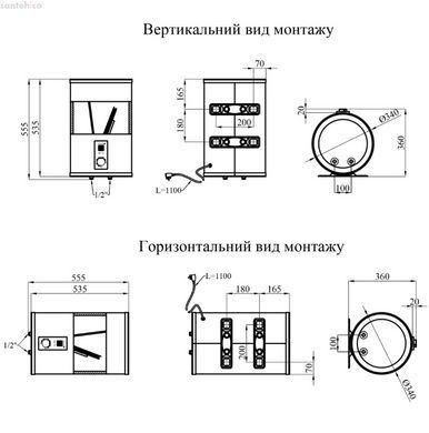 Водонагреватель накопительный Kroner Runder K30VH2-D CV034360