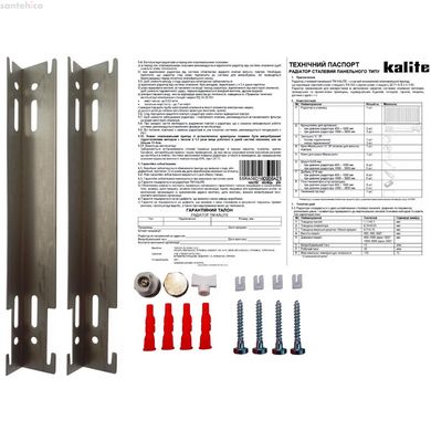 Радіатор сталевий панельний KALITE 22 бок 600x500 22337