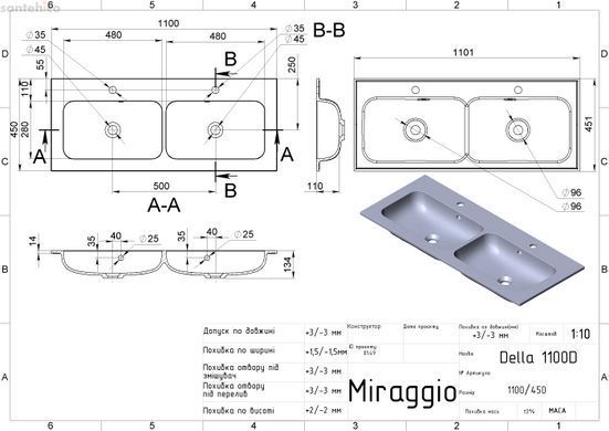 Раковина MIRAGIO DELLA 1100-2 0000168