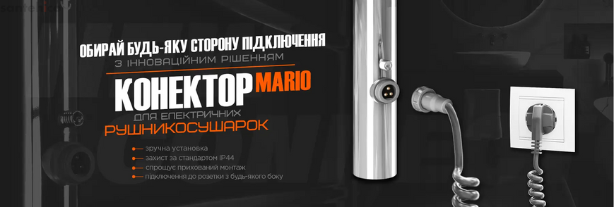 Рушникосушарка електрична Mario Тристар-I 800х445/55 TR чорний мат 2.3.0506.11.BM