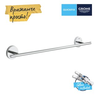 Тримач для рушників Grohe QuickFix Start Cosmopolitan 41166000