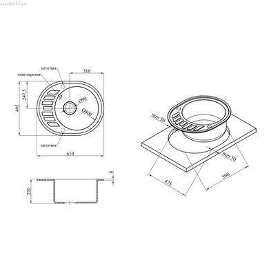 KRP Komposit COL-6250 CV027414