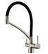 Змішувач для кухні Fabiano FKM 3110 Inox Black нержавіюча сталь 8231.403.0058 під фільтровану воду