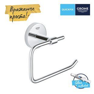 Тримач туалетного паперу Grohe QuickFix Start Cosmopolitan 41165000
