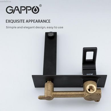 Змішувач для умивальника GAPPO G1017-16, чорний