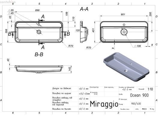 Раковина врізна Miraggio Ocean 90 см білий глянцевий 8814008