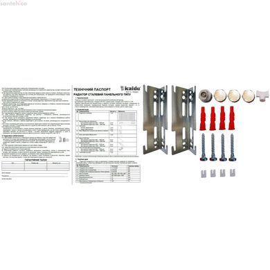 Радиатор стальной панельный KALDE 22 низ/справа 300х900 (без OUTER) 10982