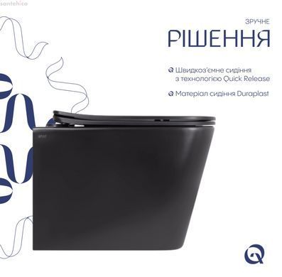 Унітаз підвісний Qtap Tern New Ultra Quiet чорний матовий QT17332303ASMB із сидінням Soft Close