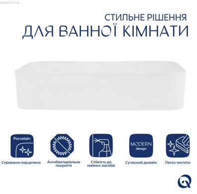 Раковина накладна Qtap Tern 61 см QT17118140W