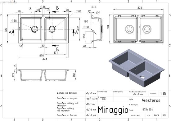 Кухонна мийка Miraggio Westeros 87x50 JASMINE 0000066