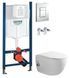 Инсталляция Grohe Rapid SL 38772001 3 в 1 + Унитаз подвесной с функцией биде Mixxus Premium Ellipse-1301-R MP6659 с сиденьям Soft Close