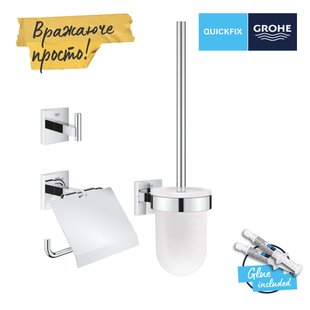 Комплект аксесуарів 3 в 1 Grohe QuickFix Start Cube 41123000