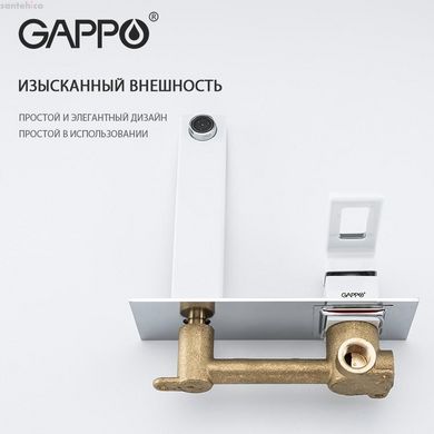 Змішувач для умивальника GAPPO G1017-12, білий/хром