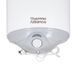 Накопичувач водонагрівач Thermo Alliance Spectra slim 80 л SV0803620DS