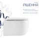 Унітаз підвісний Qtap Taurus Ultra Quiet QTTAU26W45428 із сидінням Soft Close