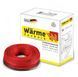 Нагрівальний кабель W&auml;rme Twin Flex Cable 1200W (6,4-8,0)