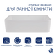 Раковина накладная Qtap Tern 48 см QT17116069W