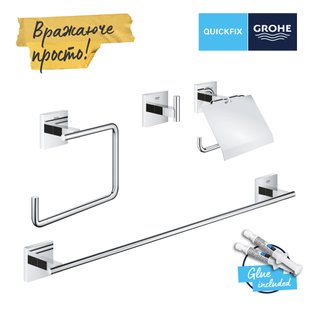 Комплект аксесуарів 4 в 1 Grohe QuickFix Start Cube 41115000