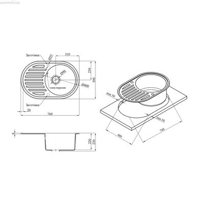 Кухонная мойка из искусственного камня Kroner KRP Komposit GRB-7750 CV027420