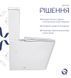 Унитаз напольный Qtap Crow Ultra Quiet QTCRO27W51028 с бачком и сиденьям Soft Close