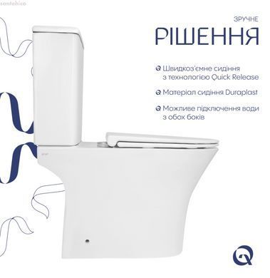 Унитаз напольный Qtap Presto Ultra Quiet QTPRE27W51022 с бачком и сиденьям Soft Close