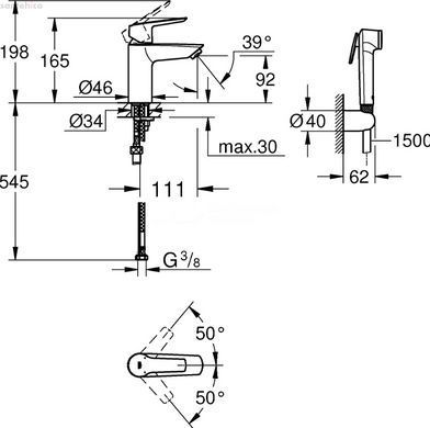 Смеситель для раковины з гигиеническим душем Grohe QuickFix Start 23123003
