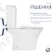 Унитаз напольный Qtap Presto Ultra Quiet QTPRE27W51022 с бачком и сиденьям Soft Close