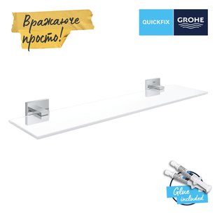 Полочка для ванной Grohe QuickFix Start Cube 41109000