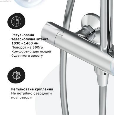 Душова система з термостатом Am.Pm Like ShowerSpot хром F0780400