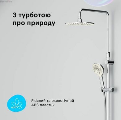 Душова система з термостатом Am.Pm Like ShowerSpot хром F0780400
