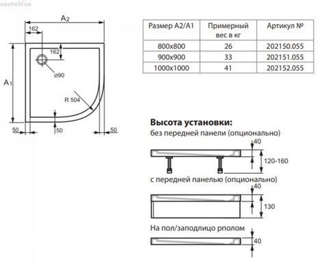 Піддон для душу Huppe Purano 90x90 202151.055