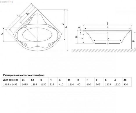 Ванна 1500х1400 Konsul симметричная обновленная цена WAEX.KON15WH
