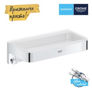 Полочка для ванной Grohe QuickFix Start Cube 41107000