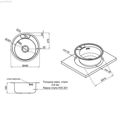 Кухонна мийка Lidz 490-A Micro Decor 0,8 мм (LIDZ490AMICDEC)