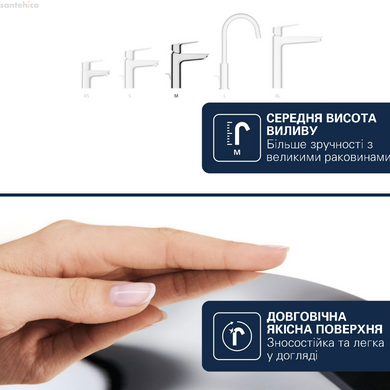 Змішувач для раковини Grohe Dice хром 1018320000 з донним клапаном