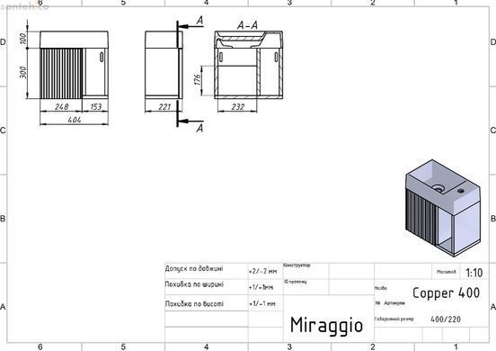 Тумба подвесная Miraggio Aura 40 см soft-touch 8815125 с раковиной Cooper 0000162