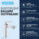 Змішувач для раковини Grohe Dice хром 1018320000 з донним клапаном