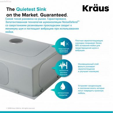 Кухонна мийка з аксесуарами KRAUS KHT301-18 Standart Pro