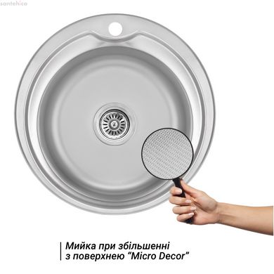 Кухонная мойка Lidz 510-D Micro Decor 0,8 мм (LIDZ510DEC)