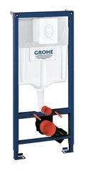 Grohe Rapid SL комплект 3-в-1 для унитаза (кнопка Skate Air) + 37131000 (38722001)
