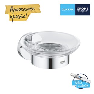 Мильниця Grohe QuickFix Start 41193000