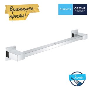 Поручений Grohe QuickFix Start Cube 41095000