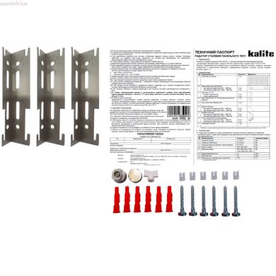 Радіатор сталевий панельний KALITE 22 бок 300х2000 22307